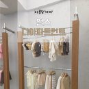 애디안 | EARTH THE APARTMENT 얼스빕 디아파트먼트 매장 예약방문 후기
