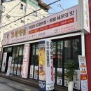 지에스25오산원동점 이미지