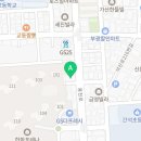 용인대성무아이짐합기도 네이버블로그