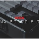 (모바일 데이터 조심)Cherry MX Board 8.0 리뷰 마타 조세형 선수의 키보드 이미지