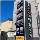 오늘 생고기 이미지