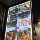 서프사이드그릴 이미지