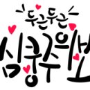 탐나플라워 이미지