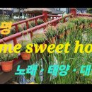 곡명 . Monologue . 노래 .테이 이미지