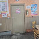 솔밭순대 | [순천 맛집] 곱창전골의 정석 "솔밭곱창 금당점' 솔직 포장후기