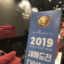 스파리스 휘트니스 이미지