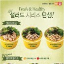 한솥도시락 이미지