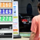 가나주유소 이미지
