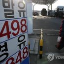 송산주유소 이미지