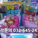 GS25 송림오거리 이미지