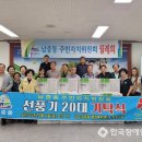 남중동행정복지센터 이미지