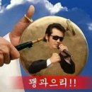 노일강 이미지