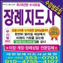 대한장례지도사 교육원 이미지