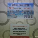감동구이 이미지