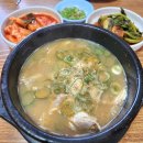 대풍식당 | 강화도 대룡시장 맛집 대풍식당 노포의 국밥