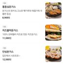 제주쾅쾅돈가스 이미지