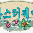 이끌리어