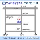 심정형외과의원 이미지