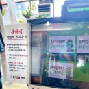 일번지돼지국밥 | 울산 돼지국밥 맛집 | 40년 전통의 순대일번지 울산매곡점 후기