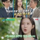 더편 | 유 퀴즈 온 더 블럭 <문가영> 편 후기✨ 예쁜 배우를 넘어 멋진 사람이라는 걸 알게 된 시간