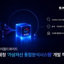 월드 한스경제