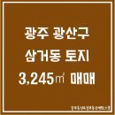 빛그린공인중개사사무소 이미지