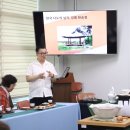 다례교실 이미지