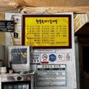 한양뼈감자탕