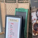 단포 경로당 | 예단포카페 카페예단 영종도빵카페 소금빵맛집