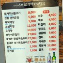 옛우동전문점 이미지