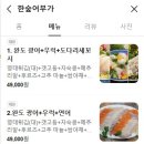 한숲어부가 네이버블로그