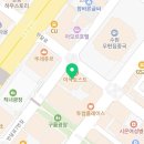 대치웁쌤영어교습소