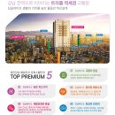헤븐리치더퍼스트 294 이미지