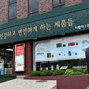 아이홀딩스(유) 이미지