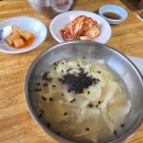 영원식당 이미지