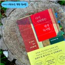 문해력 독서법 | 다시 시작하는 평생 독서법, 더퀘스트 신간 도서 후기