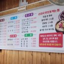 명동순대국밥 이미지