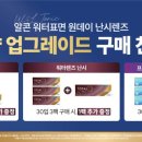 으뜸50안경상봉점 이미지