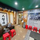 대독장 서면엔씨점 이미지