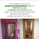 (주)샘터산업 이미지