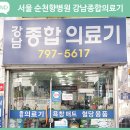 을지온누리약국 이미지