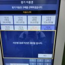 헤븐스터디카페 삼양 | [삼양역] 헤븐스터디카페 저렴한 가격 하지만 커피는 유료 솔직후기