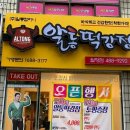 (주)알통컴퍼니