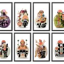 김혜경가구갤러리 이미지