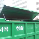 부광물산