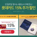 YES24 도서(예스24) 네이버블로그