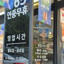 다정온누리약국 이미지