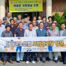 성도 경로당 이미지