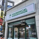 [ 대전 포케 충대병원 문화동 샐러드 샌드위치 맛집 ] #영칼로리포케 후기