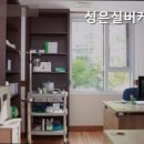 성은요양원 이미지